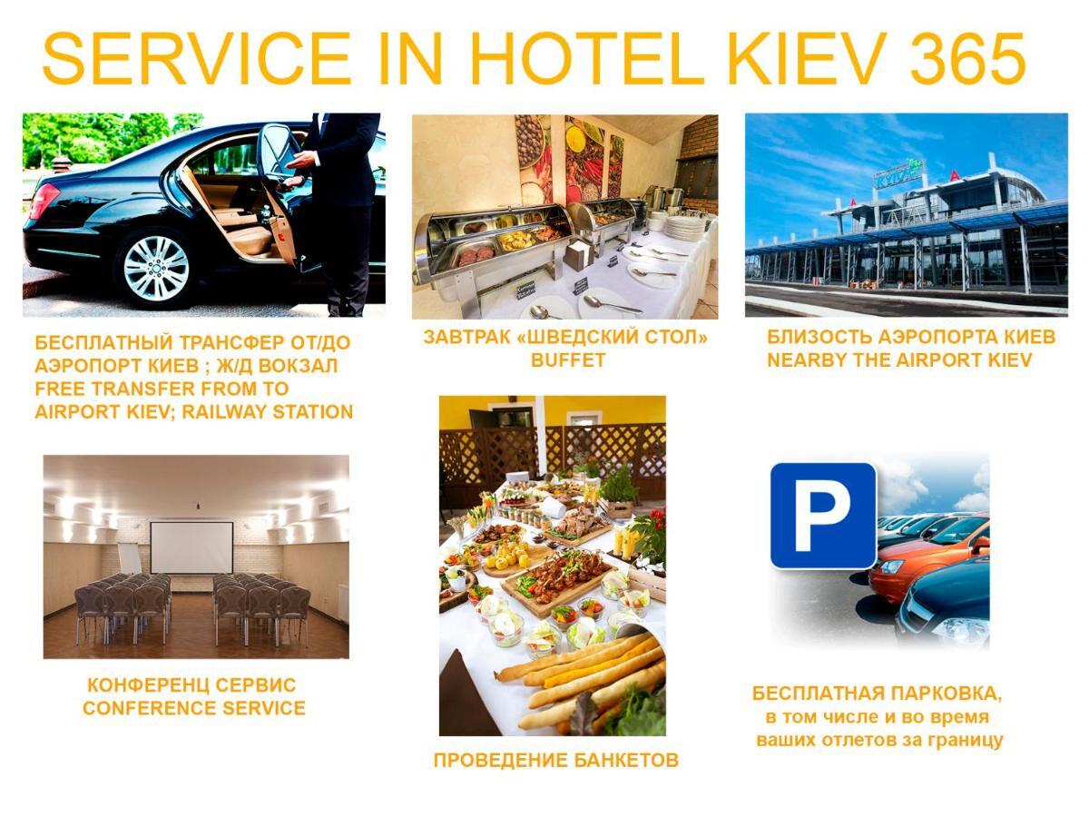 Kiev 365 Park Hotel Sofiivska Borshchahivka Exteriör bild